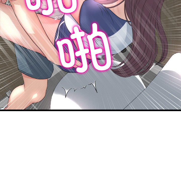 [韩国漫画] 重逢的初恋是继母 剧情,熟女人妻#[204P]-116