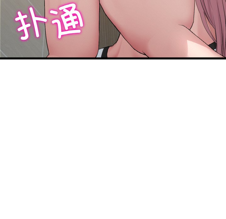[韩国漫画] 重逢的初恋是继母 剧情,熟女人妻#[204P]-13
