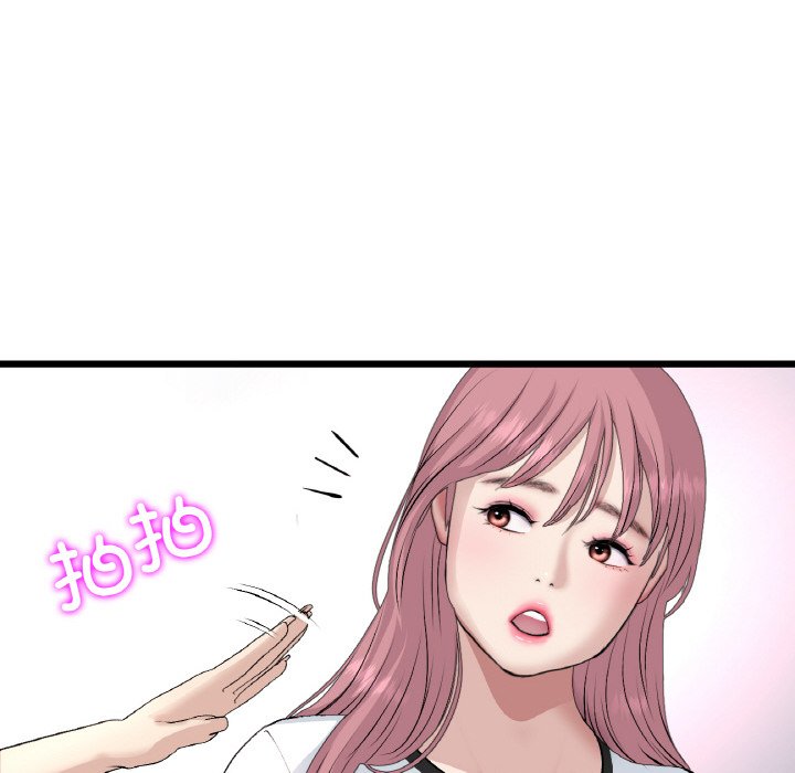 [韩国漫画] 重逢的初恋是继母 剧情,熟女人妻#[204P]-146