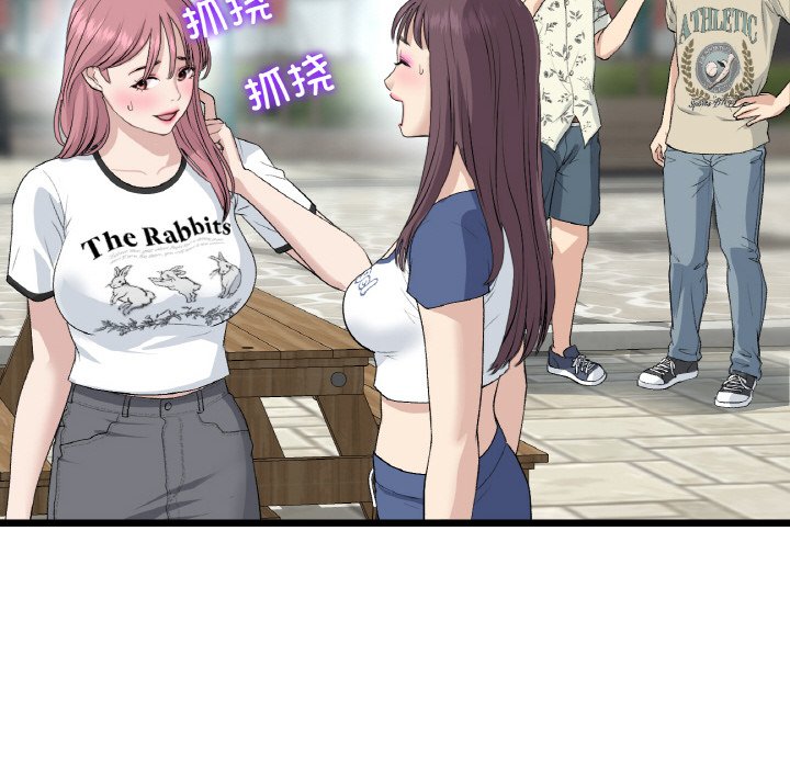 [韩国漫画] 重逢的初恋是继母 剧情,熟女人妻#[204P]-152