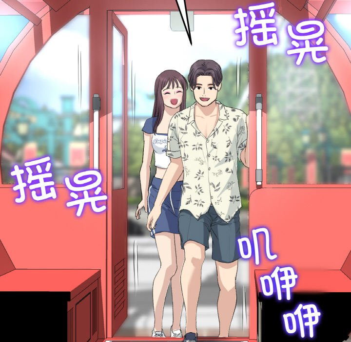 [韩国漫画] 重逢的初恋是继母 剧情,熟女人妻#[204P]-177