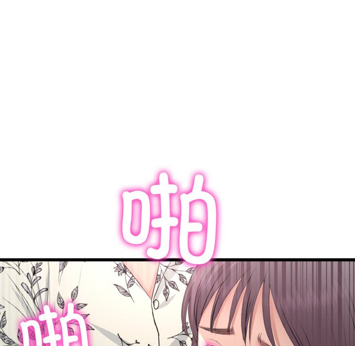 [韩国漫画] 重逢的初恋是继母 剧情,熟女人妻#[204P]-29