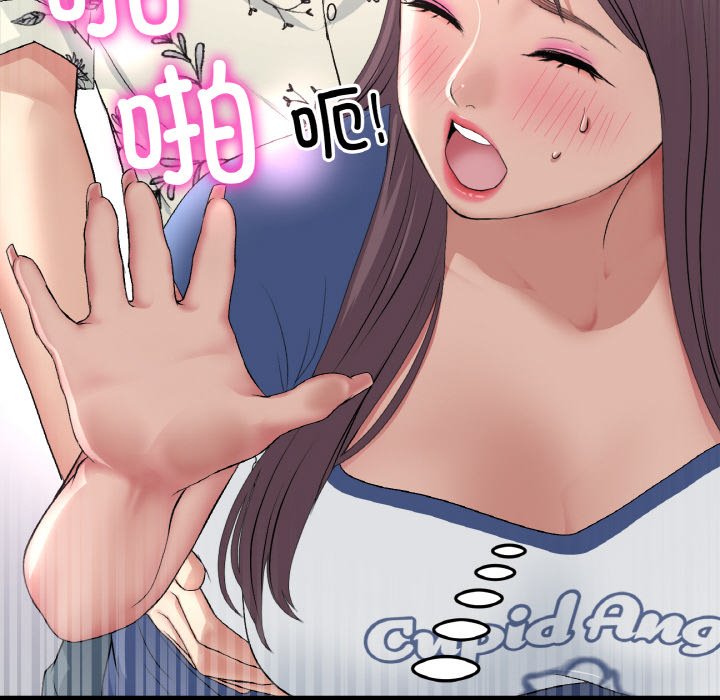 [韩国漫画] 重逢的初恋是继母 剧情,熟女人妻#[204P]-30