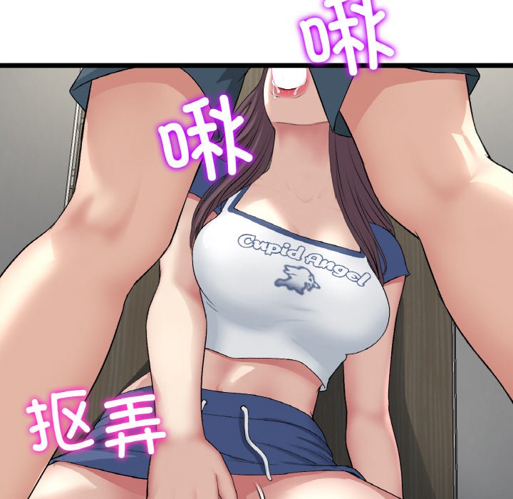 [韩国漫画] 重逢的初恋是继母 剧情,熟女人妻#[204P]-44