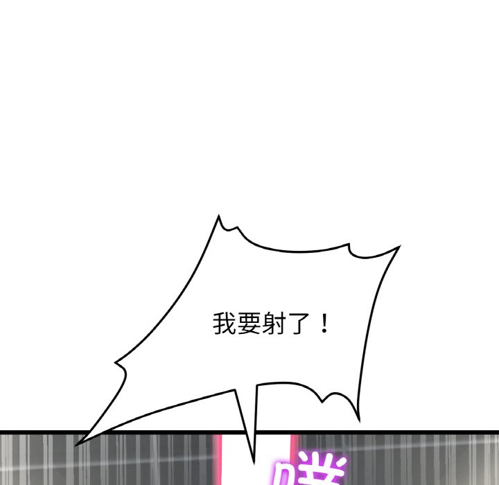[韩国漫画] 重逢的初恋是继母 剧情,熟女人妻#[204P]-49