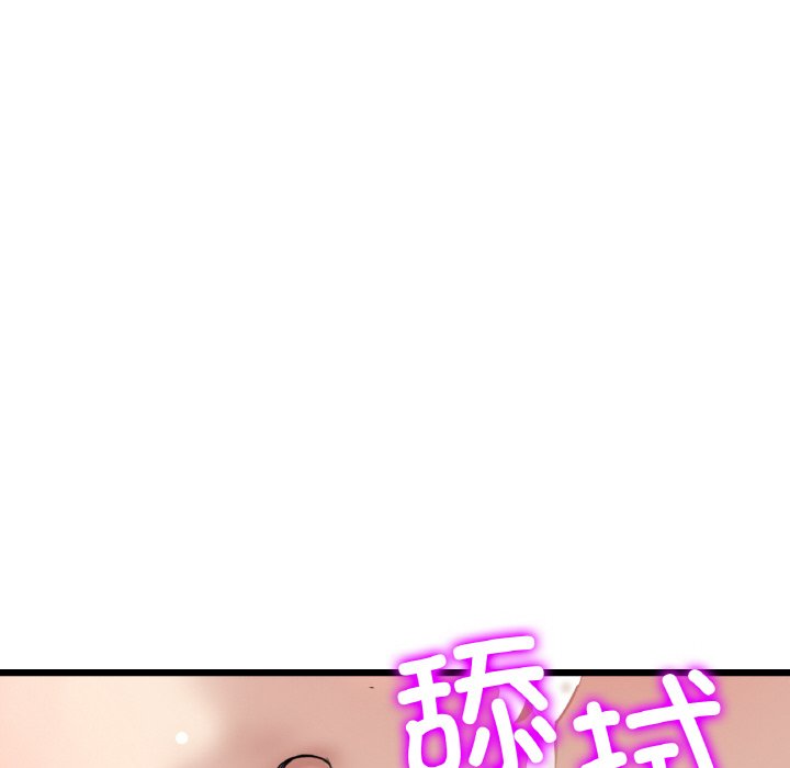 [韩国漫画] 重逢的初恋是继母 剧情,熟女人妻#[204P]-55
