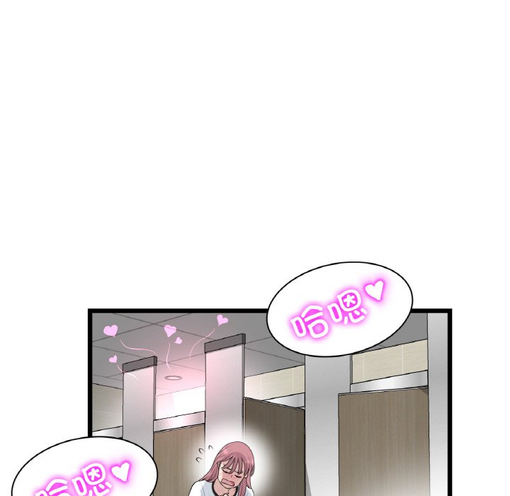 [韩国漫画] 重逢的初恋是继母 剧情,熟女人妻#[204P]-73