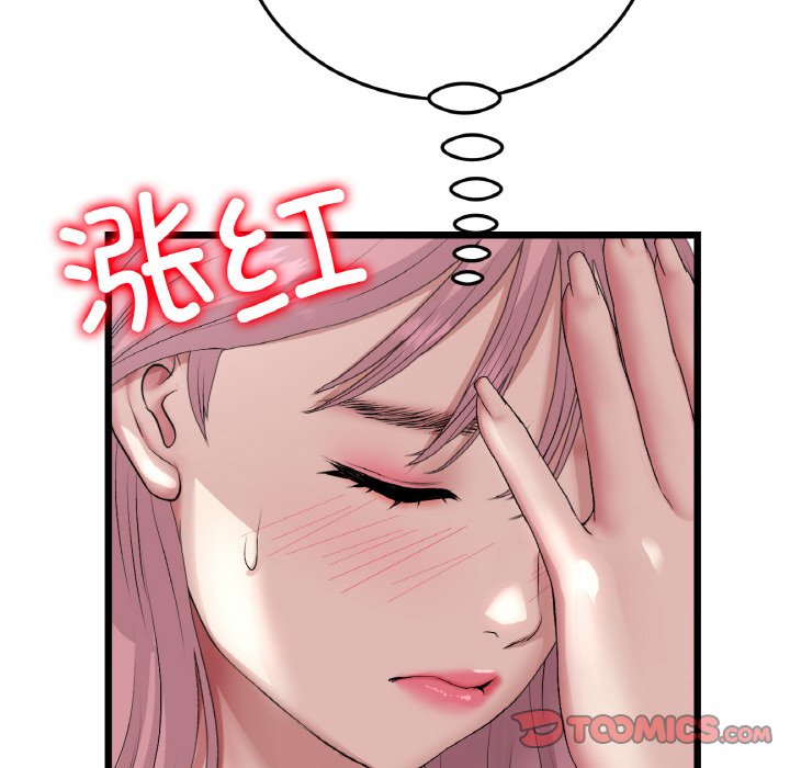 [韩国漫画] 重逢的初恋是继母 剧情,熟女人妻#[204P]-76