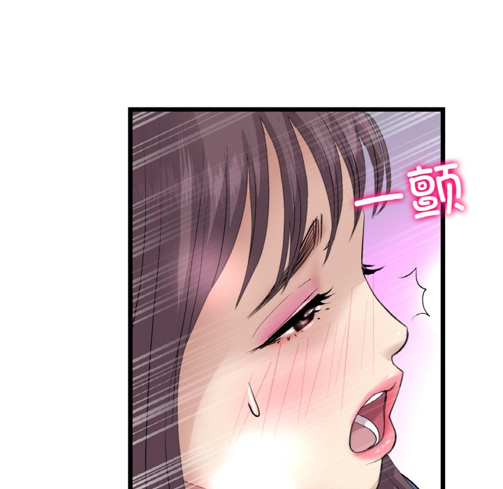 [韩国漫画] 重逢的初恋是继母 剧情,熟女人妻#[204P]-91