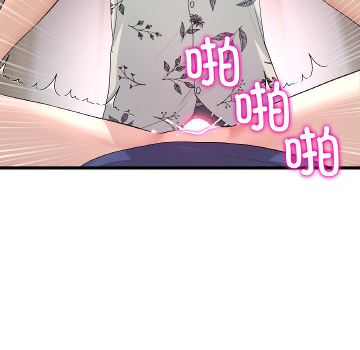 [韩国漫画] 重逢的初恋是继母 剧情,熟女人妻#[204P]-95