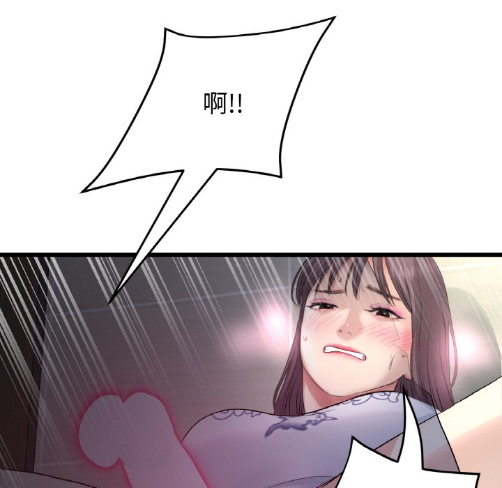 [韩国漫画] 重逢的初恋是继母 剧情,熟女人妻#[204P]-97