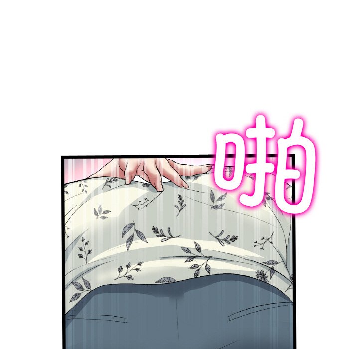 [韩国漫画] 重逢的初恋是继母 剧情,熟女人妻#[204P]-100