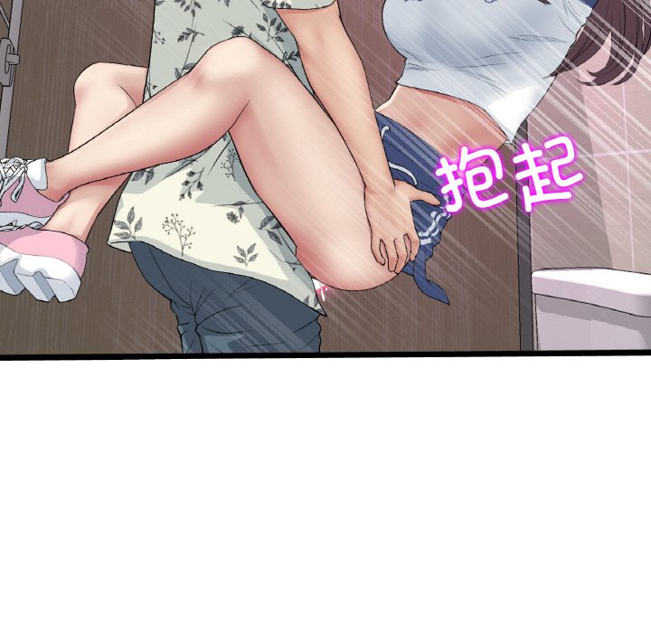 [韩国漫画] 重逢的初恋是继母 剧情,熟女人妻#[204P]-113