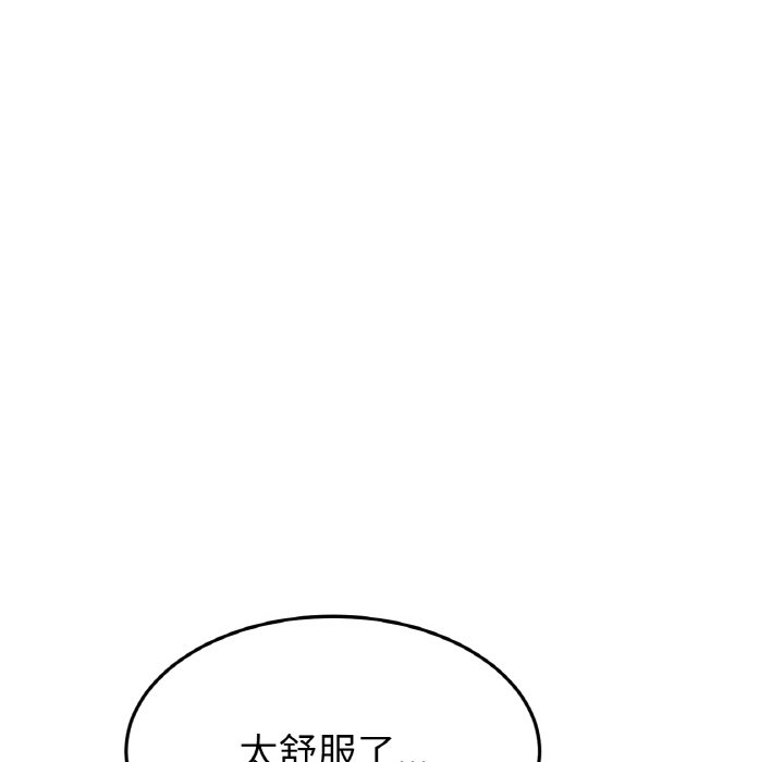 [韩国漫画] 重逢的初恋是继母 剧情,熟女人妻#[204P]-120