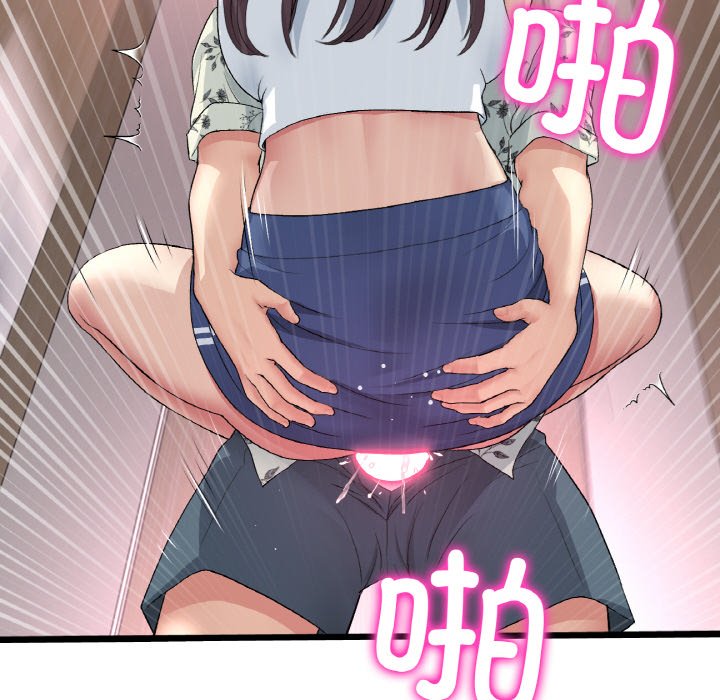 [韩国漫画] 重逢的初恋是继母 剧情,熟女人妻#[204P]-122