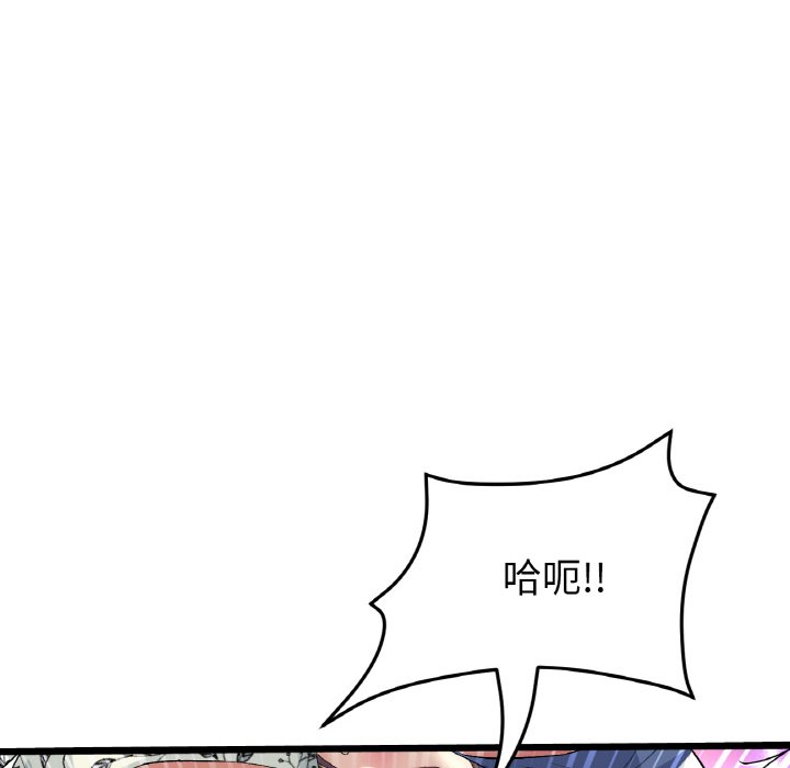 [韩国漫画] 重逢的初恋是继母 剧情,熟女人妻#[204P]-127