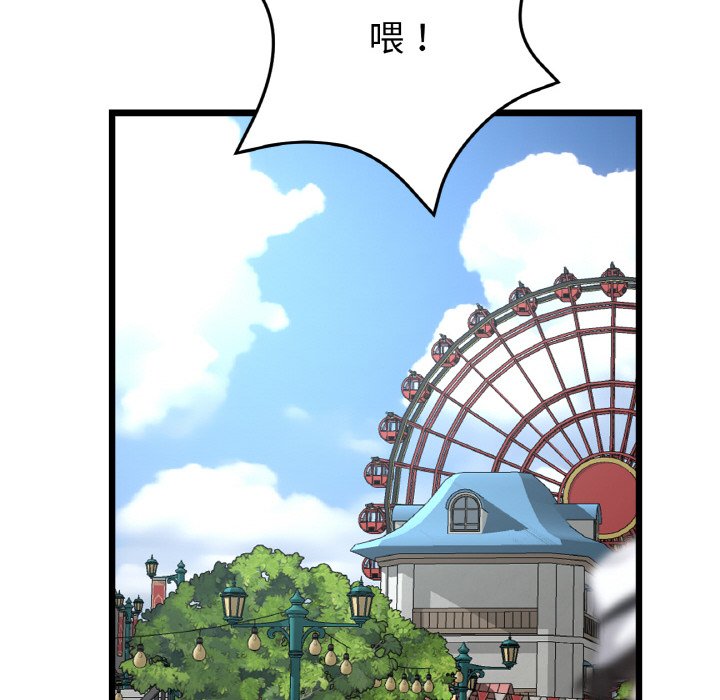 [韩国漫画] 重逢的初恋是继母 剧情,熟女人妻#[204P]-138