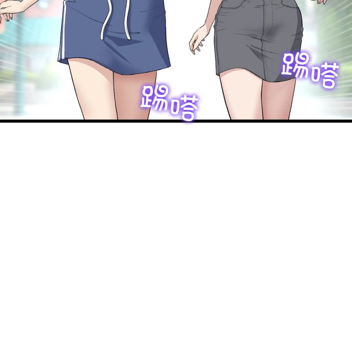 [韩国漫画] 重逢的初恋是继母 剧情,熟女人妻#[204P]-161