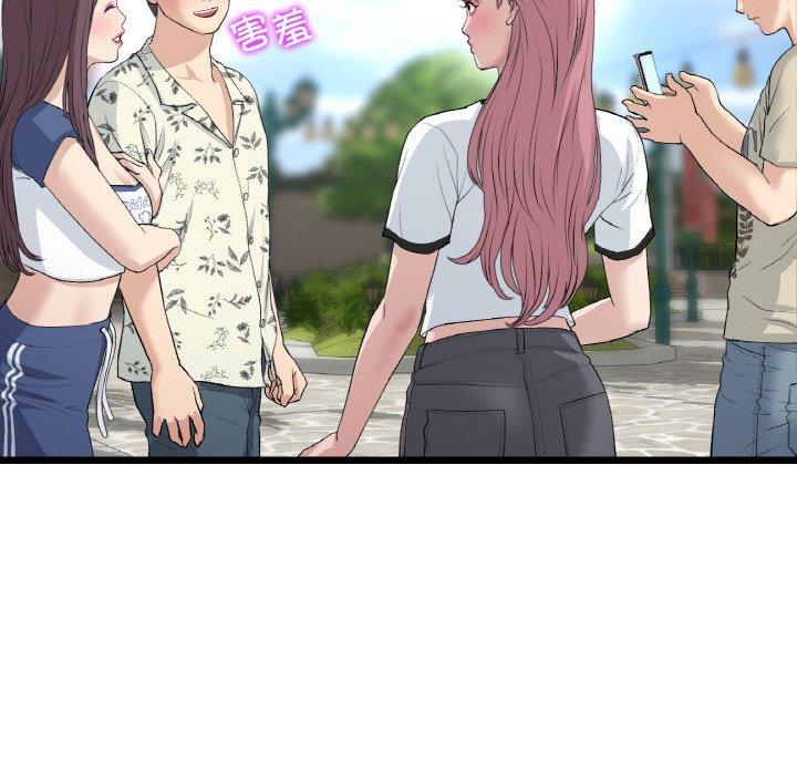 [韩国漫画] 重逢的初恋是继母 剧情,熟女人妻#[204P]-166