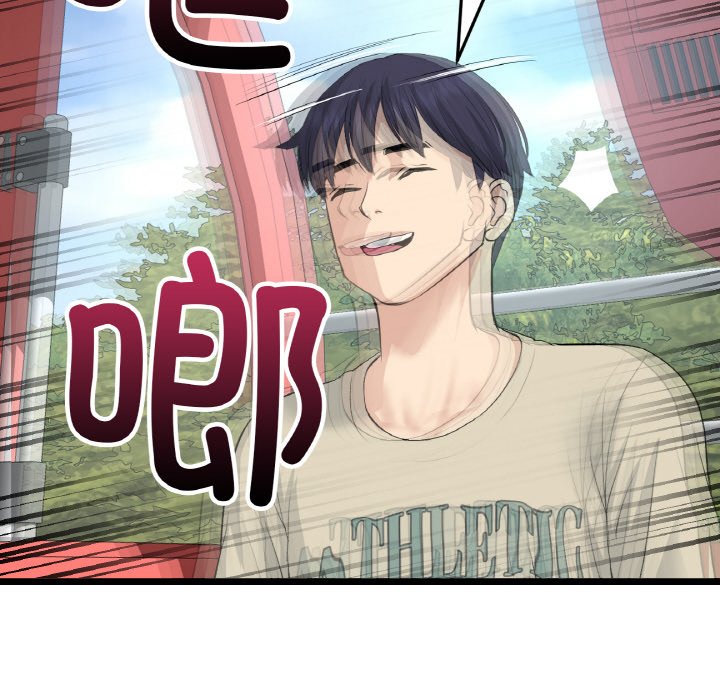 [韩国漫画] 重逢的初恋是继母 剧情,熟女人妻#[204P]-186