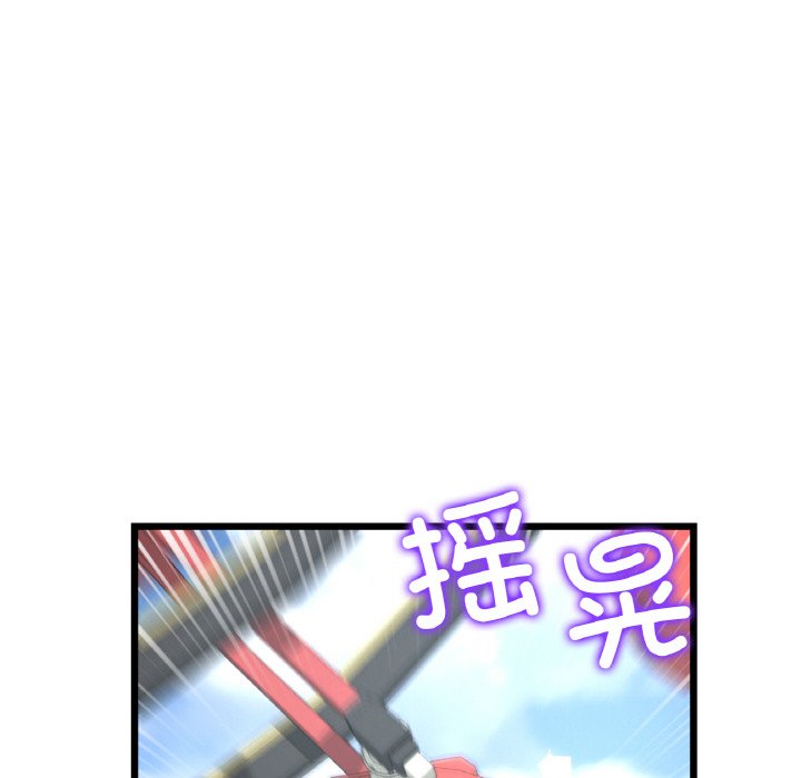 [韩国漫画] 重逢的初恋是继母 剧情,熟女人妻#[204P]-188