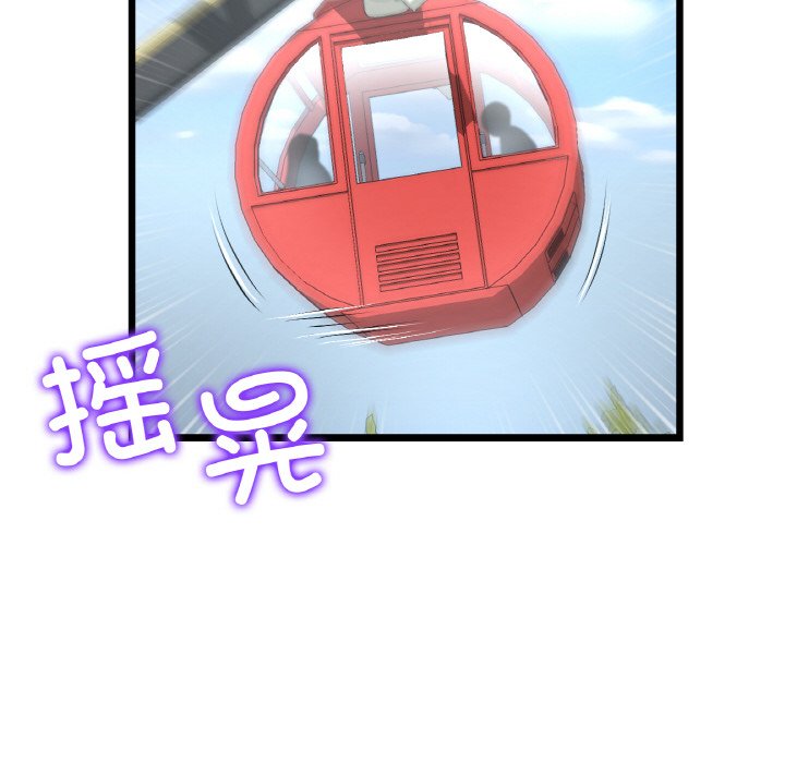 [韩国漫画] 重逢的初恋是继母 剧情,熟女人妻#[204P]-189