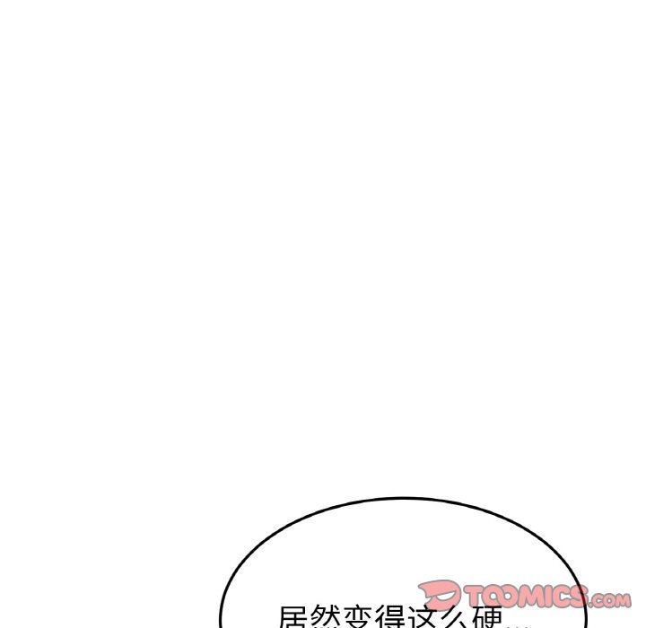 [韩国漫画] 重逢的初恋是继母 剧情,熟女人妻#[204P]-40