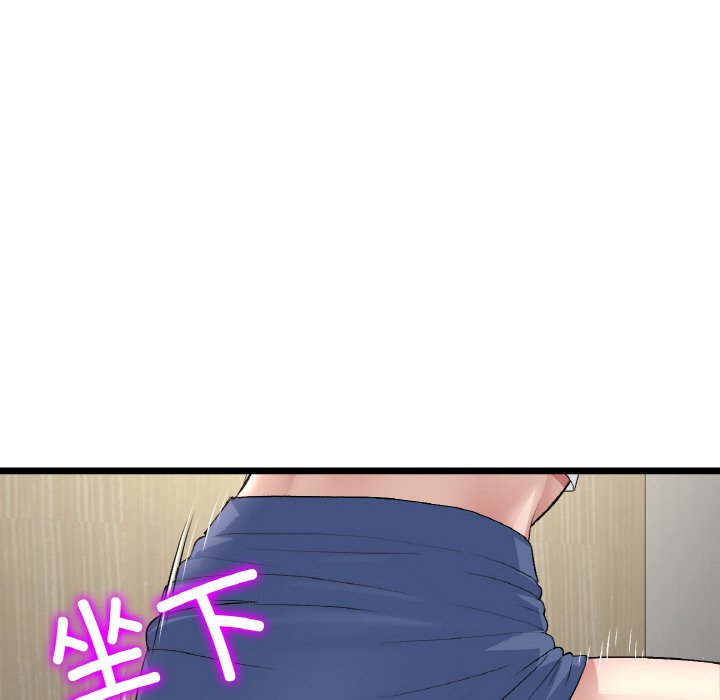 [韩国漫画] 重逢的初恋是继母 剧情,熟女人妻#[204P]-58