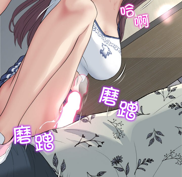 [韩国漫画] 重逢的初恋是继母 剧情,熟女人妻#[204P]-86