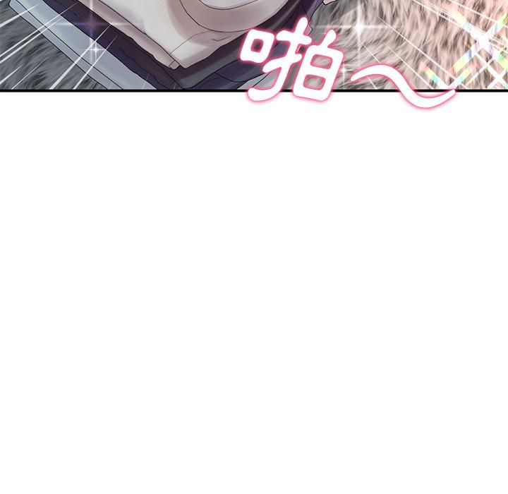 [韩国漫画] 重逢的初恋是继母 剧情,熟女人妻#[162P]-100