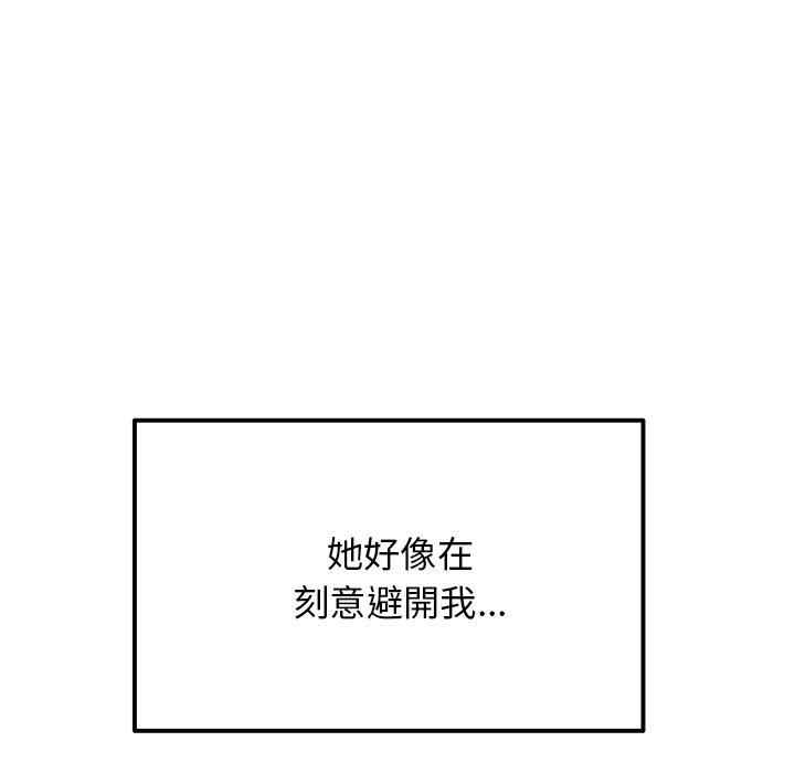 [韩国漫画] 重逢的初恋是继母 剧情,熟女人妻#[162P]-106