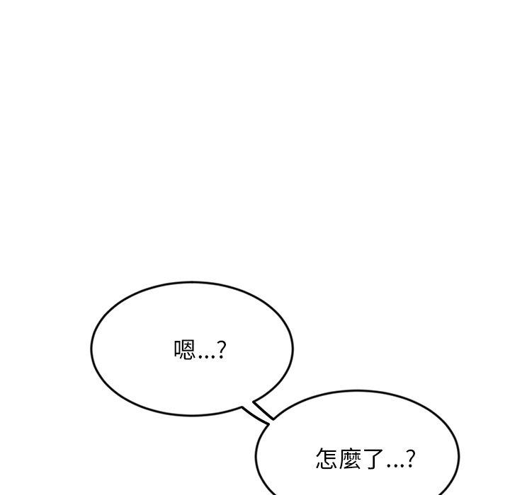 [韩国漫画] 重逢的初恋是继母 剧情,熟女人妻#[162P]-12