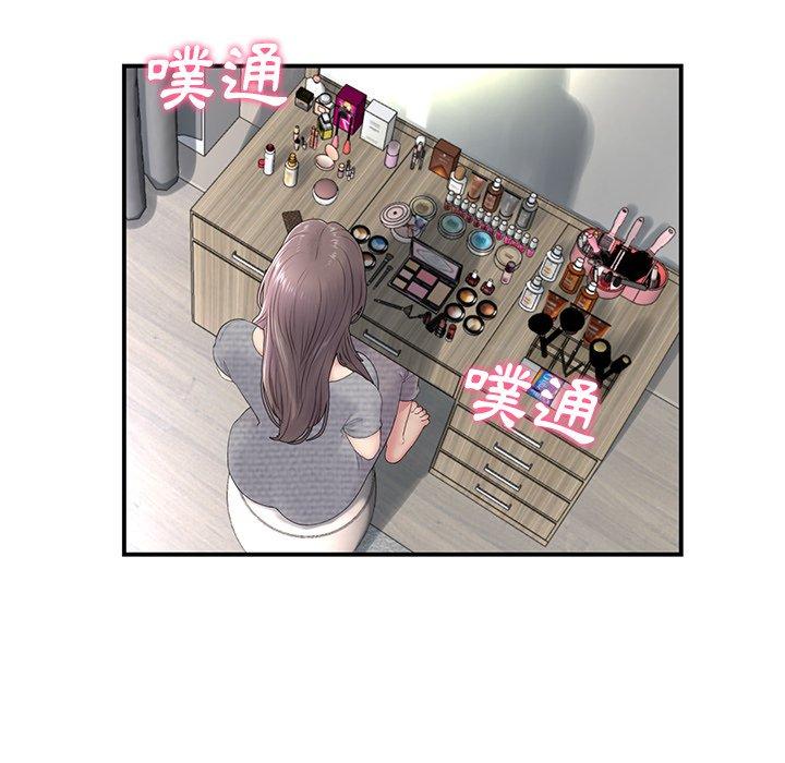 [韩国漫画] 重逢的初恋是继母 剧情,熟女人妻#[162P]-120