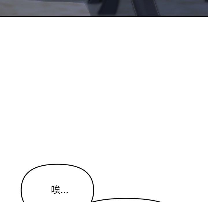 [韩国漫画] 重逢的初恋是继母 剧情,熟女人妻#[162P]-129