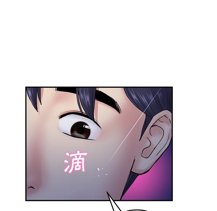 [韩国漫画] 重逢的初恋是继母 剧情,熟女人妻#[162P]-132