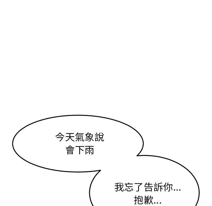 [韩国漫画] 重逢的初恋是继母 剧情,熟女人妻#[162P]-146