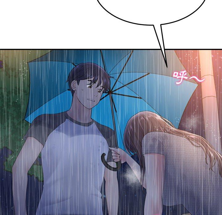 [韩国漫画] 重逢的初恋是继母 剧情,熟女人妻#[162P]-147