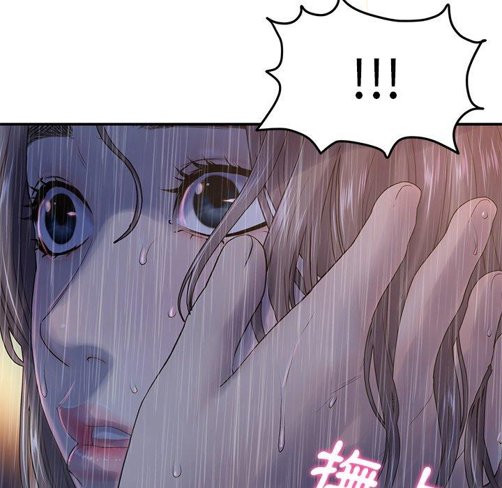 [韩国漫画] 重逢的初恋是继母 剧情,熟女人妻#[162P]-155