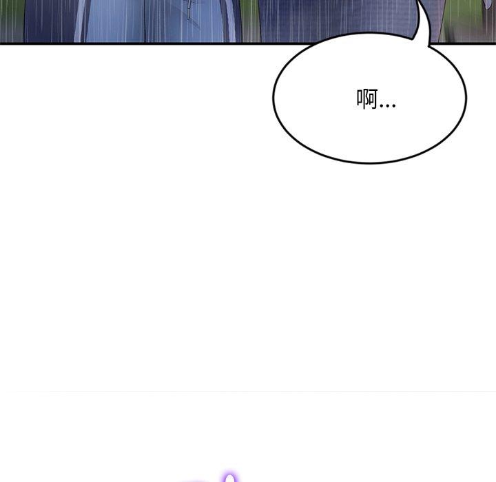 [韩国漫画] 重逢的初恋是继母 剧情,熟女人妻#[162P]-159