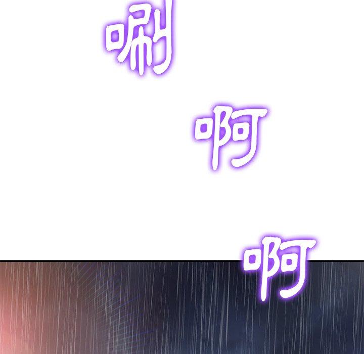 [韩国漫画] 重逢的初恋是继母 剧情,熟女人妻#[162P]-160