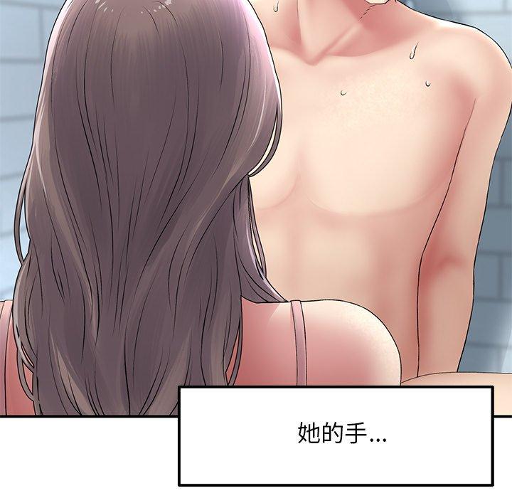 [韩国漫画] 重逢的初恋是继母 剧情,熟女人妻#[162P]-17