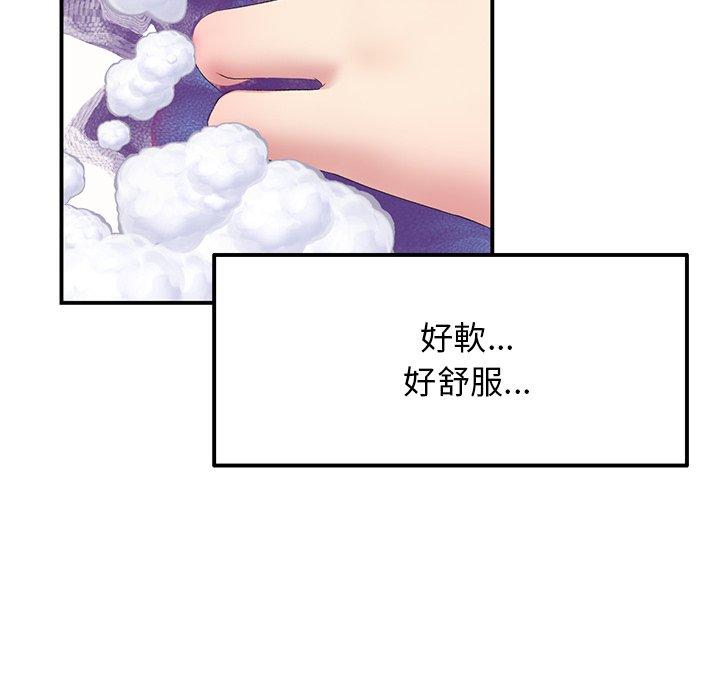 [韩国漫画] 重逢的初恋是继母 剧情,熟女人妻#[162P]-20