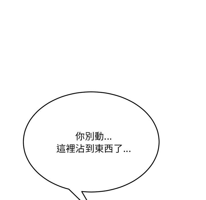 [韩国漫画] 重逢的初恋是继母 剧情,熟女人妻#[162P]-35