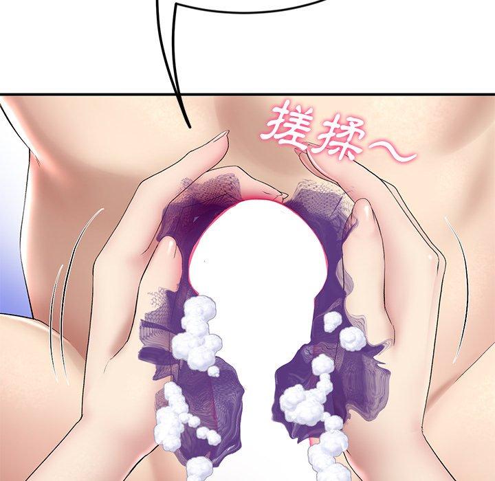 [韩国漫画] 重逢的初恋是继母 剧情,熟女人妻#[162P]-42