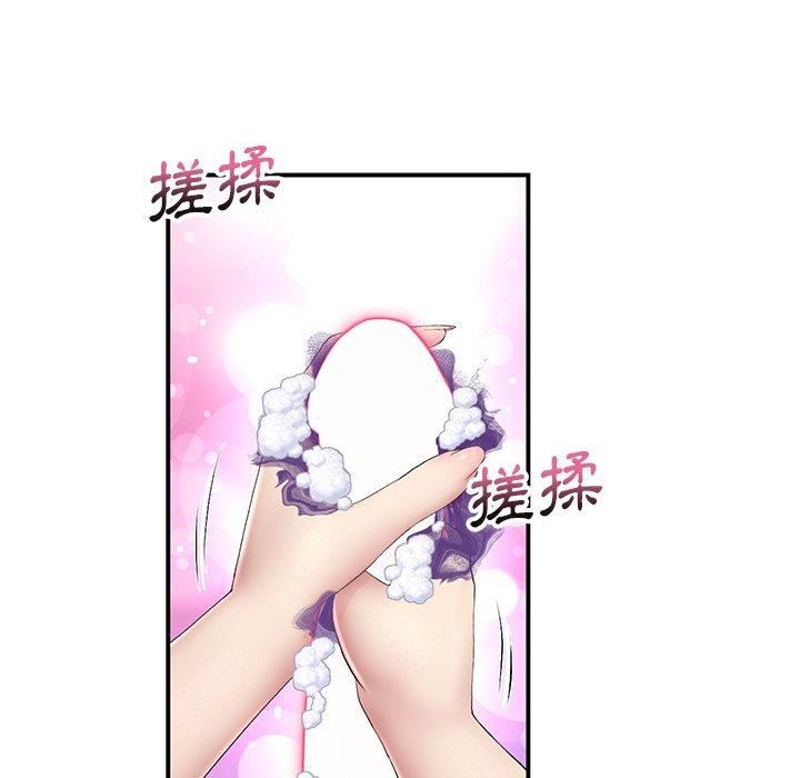 [韩国漫画] 重逢的初恋是继母 剧情,熟女人妻#[162P]-44