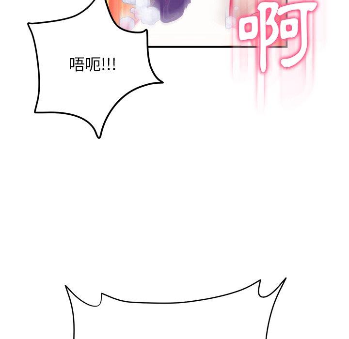 [韩国漫画] 重逢的初恋是继母 剧情,熟女人妻#[162P]-47