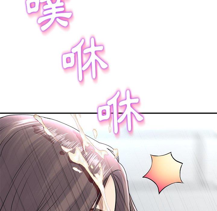[韩国漫画] 重逢的初恋是继母 剧情,熟女人妻#[162P]-54