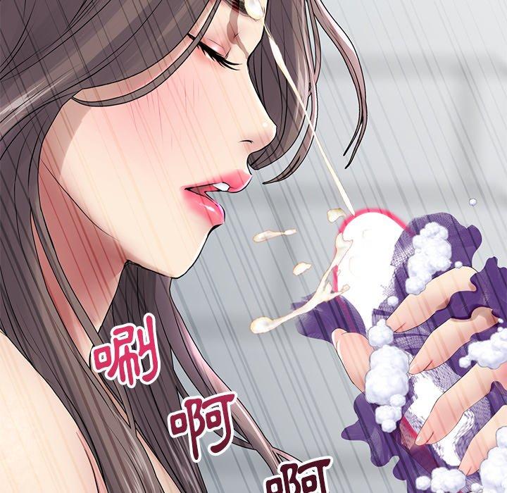 [韩国漫画] 重逢的初恋是继母 剧情,熟女人妻#[162P]-55