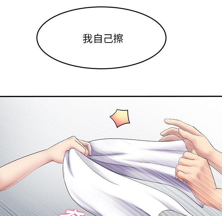 [韩国漫画] 重逢的初恋是继母 剧情,熟女人妻#[162P]-63