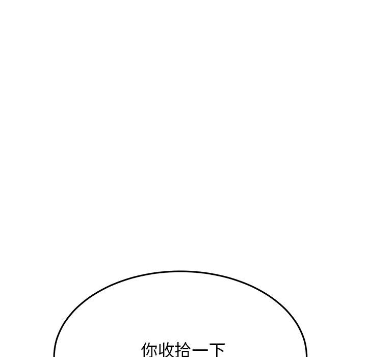 [韩国漫画] 重逢的初恋是继母 剧情,熟女人妻#[162P]-67